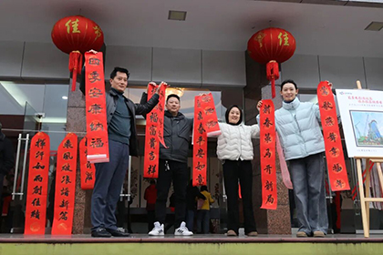 筆墨光影迎新春·詩畫鏡頭繪華章 |瀘天化2026迎春活動(dòng)火熱舉行