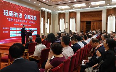 瀘天化股份公司獲“為氮肥工業(yè)發(fā)展做出突出貢獻(xiàn)的先進(jìn)企業(yè)”稱(chēng)號(hào)