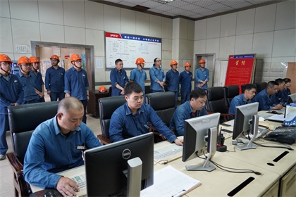 瀘天化股份公司1號煤鍋爐裝置實(shí)現(xiàn)安全環(huán)保長周期運(yùn)行100天