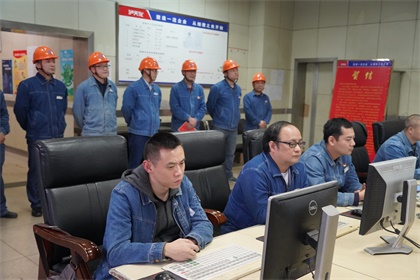 瀘天化股份公司二號煤鍋爐裝置實(shí)現(xiàn)長周期生產(chǎn)百日紅