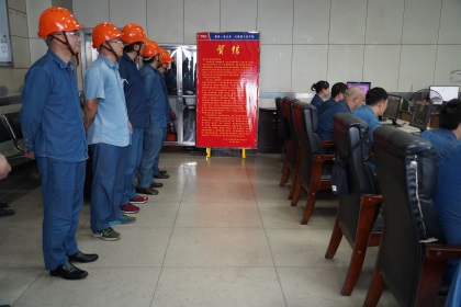 熱電車(chē)間二號(hào)煤鍋爐裝置實(shí)現(xiàn)長(zhǎng)周期運(yùn)行200天