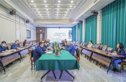 四川瀘天化股份有限公司召開第七屆董事會(huì)第二十四次會(huì)議