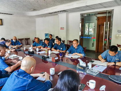 瀘天化股份公司召開軟件正版化工作宣貫會(huì)議