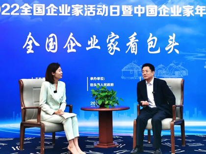 和寧公司黨委書記、董事長(zhǎng)黃見東榮獲“2021-2022年度全國(guó)優(yōu)秀企業(yè)家”稱號(hào)