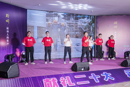 瀘天化股份公司舉辦“獻禮二十大，永遠跟黨走”主題歌詠比賽