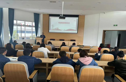 瀘天化股份公司召開檔案管理經(jīng)驗交流會