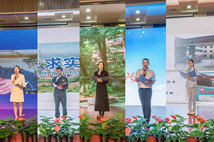 瀘天化股份公司舉行“傳承光榮 強企有我”主題征文演講比賽