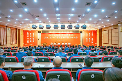 瀘天化股份公司舉行慶?！拔濉ひ弧眹?guó)際勞動(dòng)節(jié)暨表?yè)P(yáng)大會(huì)