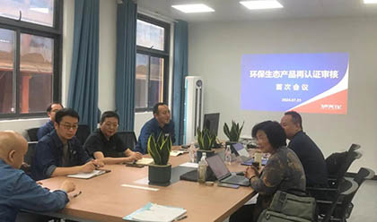 瀘天化股份公司通過環(huán)保生態(tài)肥料產(chǎn)品再認(rèn)證