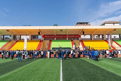 “傳承光榮，強(qiáng)企有我”——慶祝瀘天化建廠65周年第四屆職工運(yùn)動(dòng)會(huì)圓滿舉辦