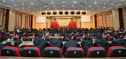 瀘天化股份公司召開第五屆第二次職代會(huì)暨2024年度先進(jìn)表?yè)P(yáng)會(huì)