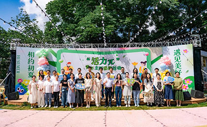 邂逅青春，共赴活力之約！“活力π”青年主題團建活動浪漫開啟