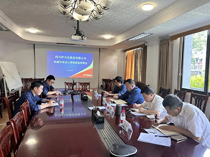 瀘天化股份公司舉行機械專業(yè)“師帶徒”現(xiàn)場答辯活動