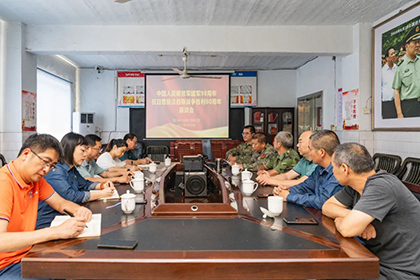 瀘天化股份公司召開慶祝“八一”建軍節(jié)座談會(huì)
